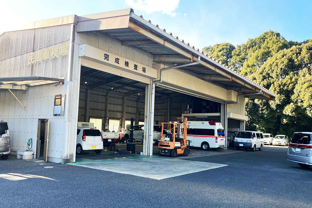 整備工場